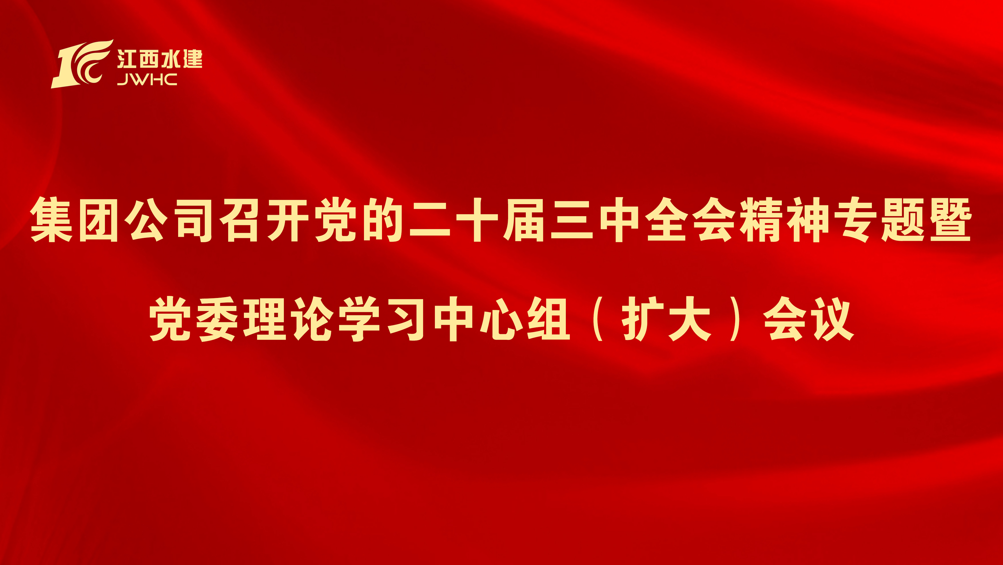 微信圖片_20240904155929.jpg