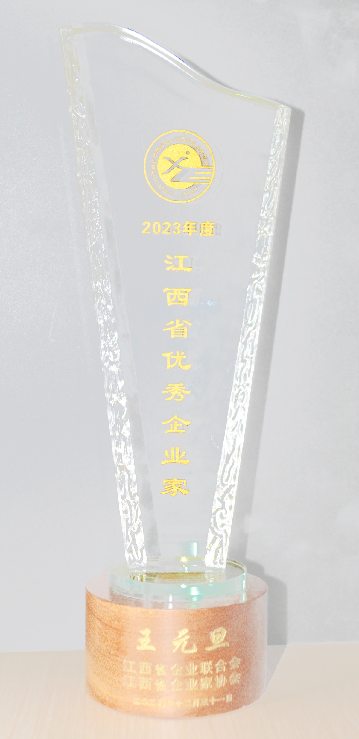 微信圖片_20250121154841.jpg