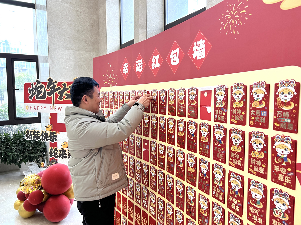 微信圖片_20250124100054.jpg